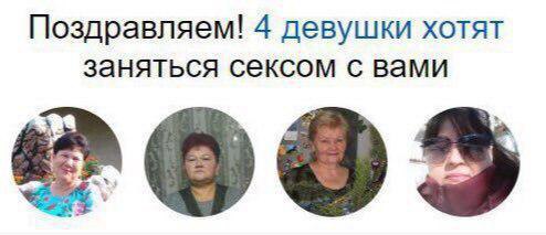 494x213, 23 Kb / четыре, девушки, секс