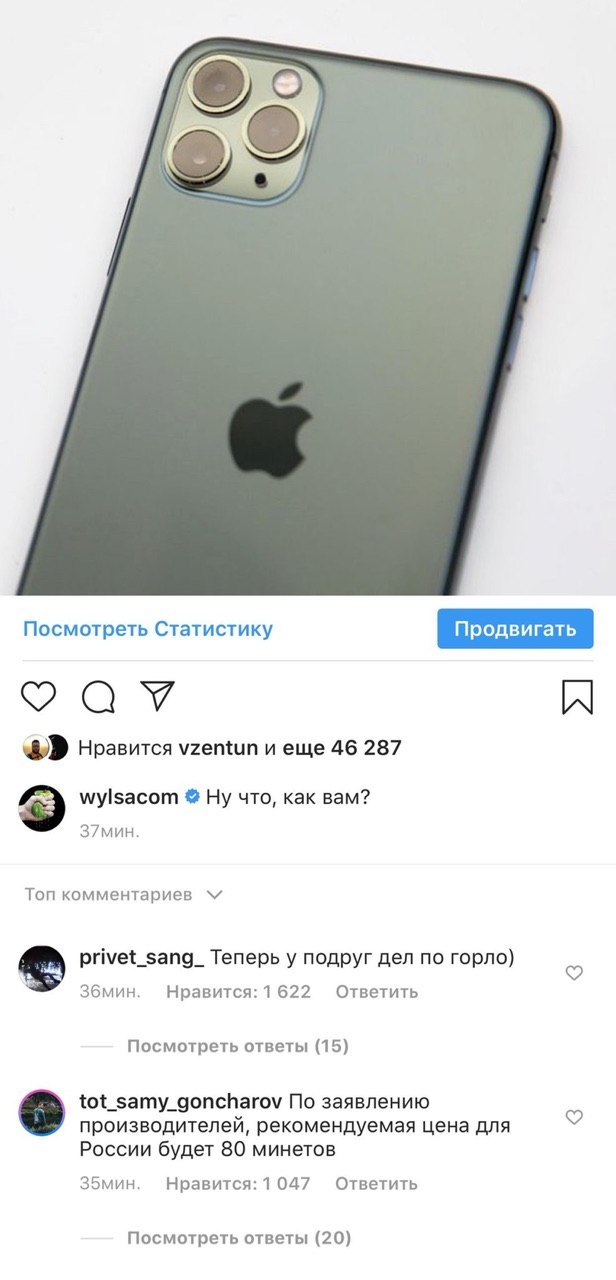 616x1280, 105 Kb / айфон, минет, горло, цена