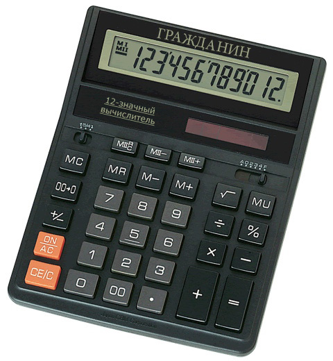 480x520, 110 Kb / citizen, русификация