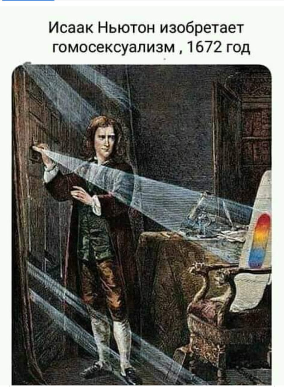 941x1280, 140 Kb / радуга, дисперсия света