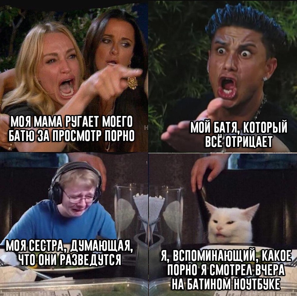 1000x998, 273 Kb / мать, батя, порно