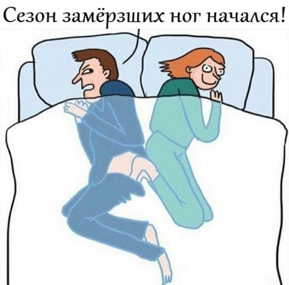 590x583, 34 Kb / сезон, ноги, кровать, одеяло