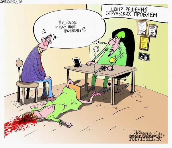 600x516, 51 Kb / проблемы, семейные, решение