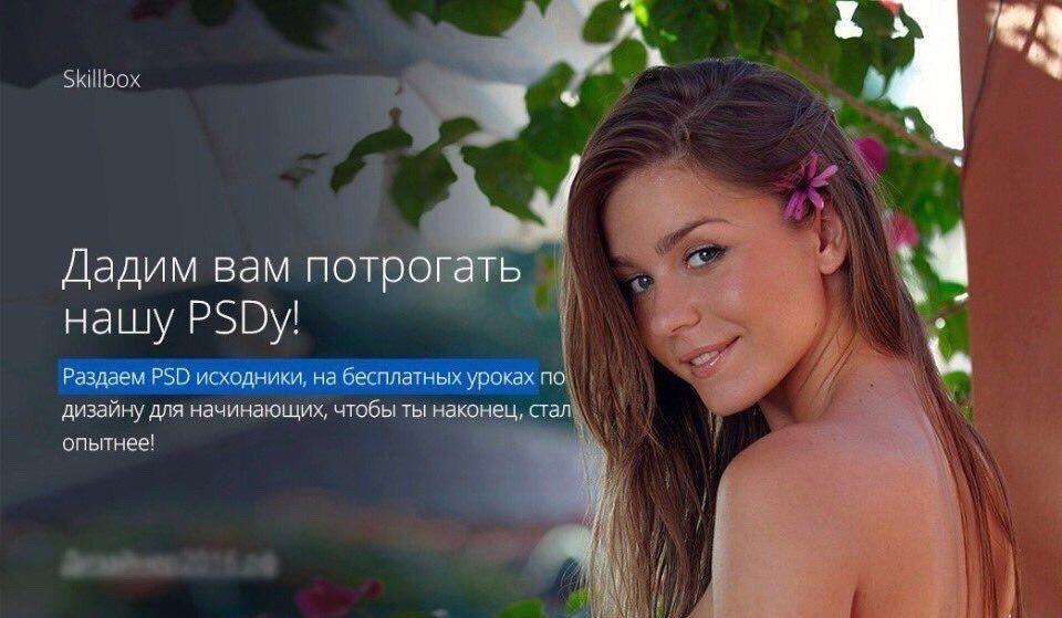 960x559, 74 Kb / PSD, маркетинг, дизайн