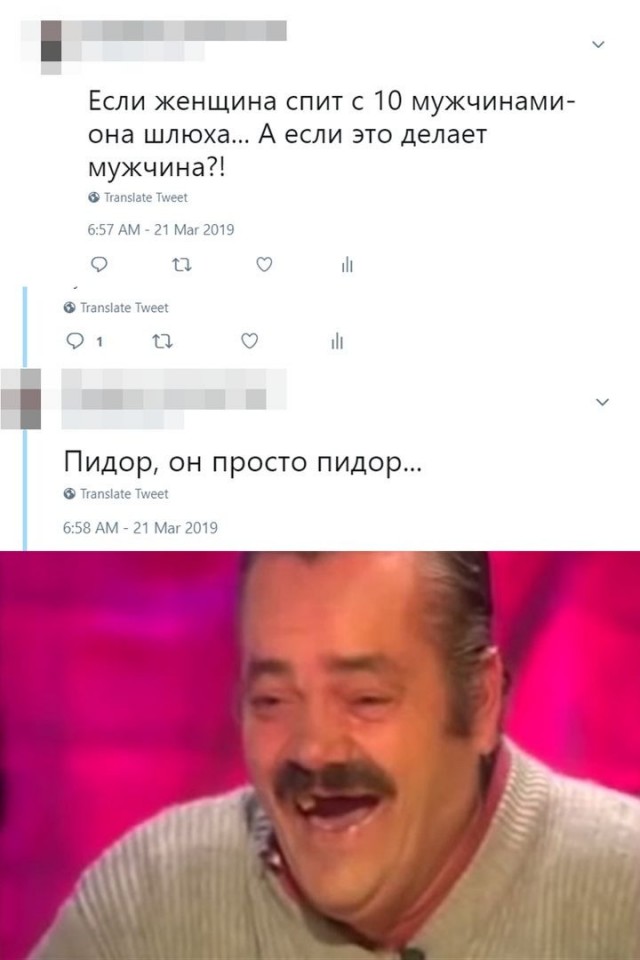 640x960, 63 Kb / женщина, шлюха, пидор