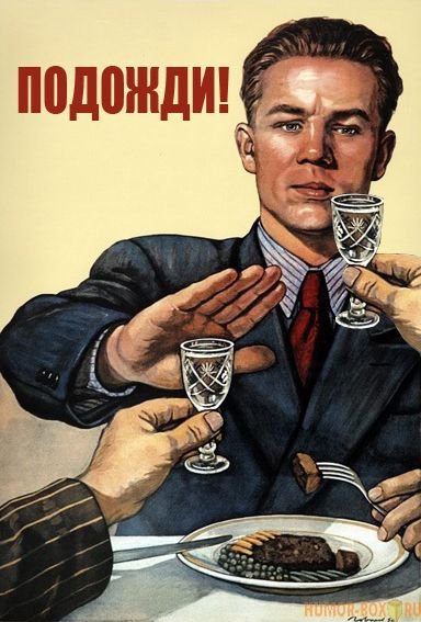 384x567, 49 Kb / плакат, фотожаба