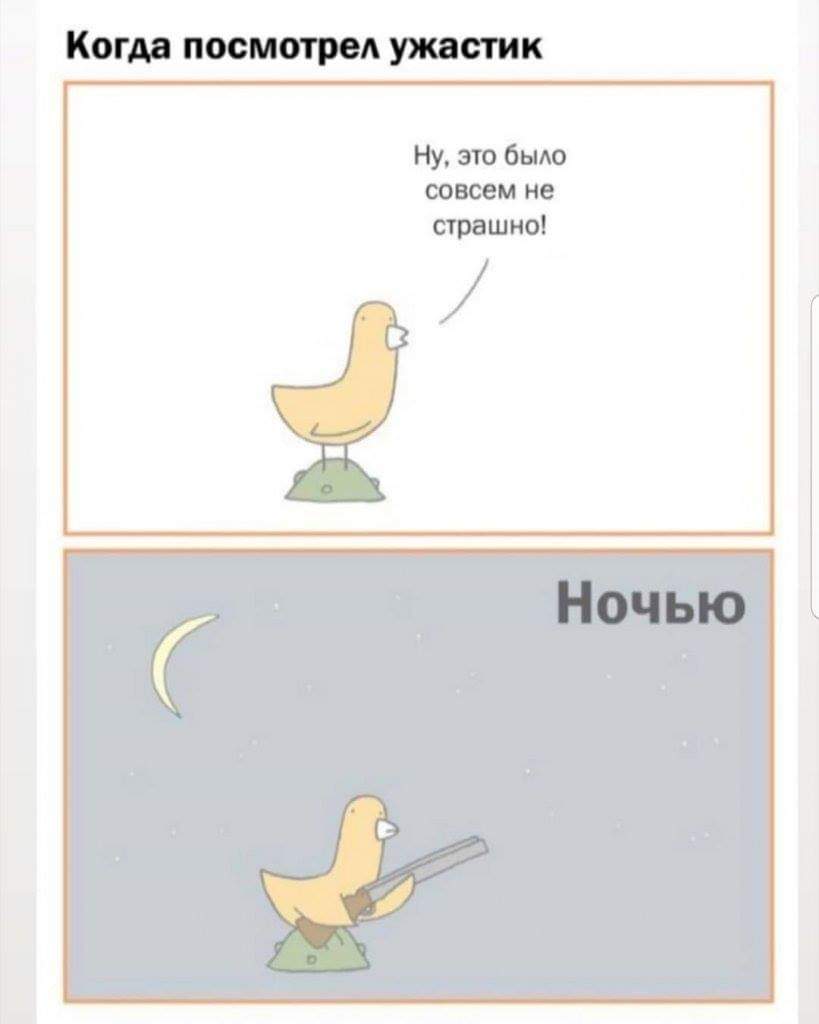 819x1024, 28 Kb / Птица, ружье, ужастик