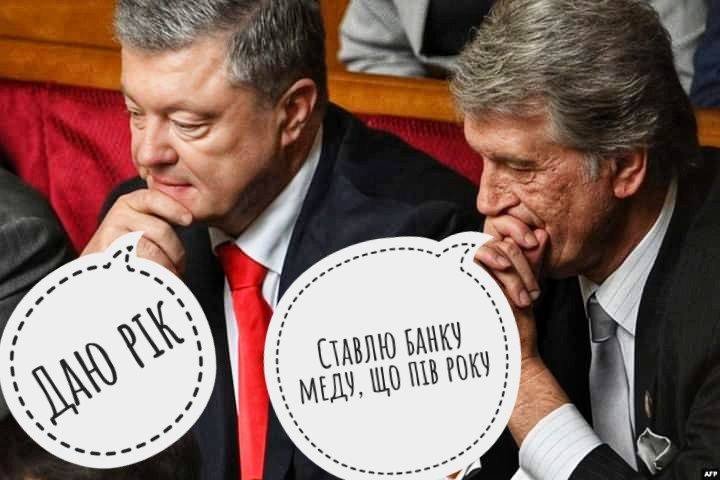 720x480, 45 Kb / политота