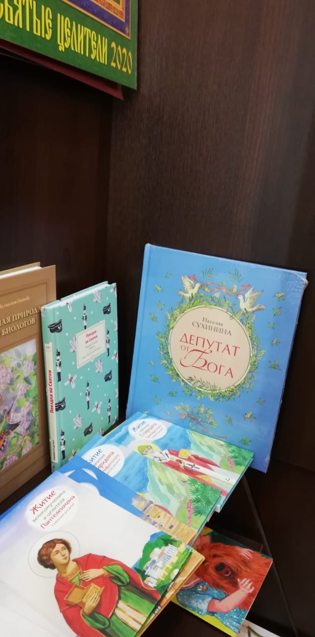 633x1280, 84 Kb / книга, депутат, бог