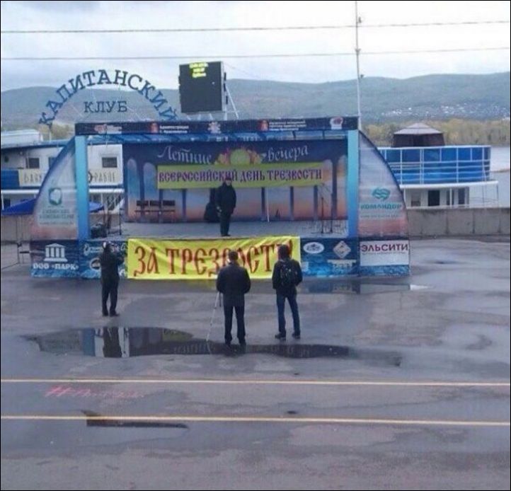 722x694, 67 Kb / сцена, клуб, трезвость