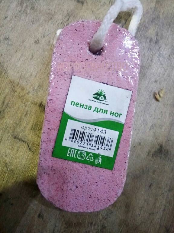 576x768, 63 Kb / Пенза, пемза, сделано в Китае