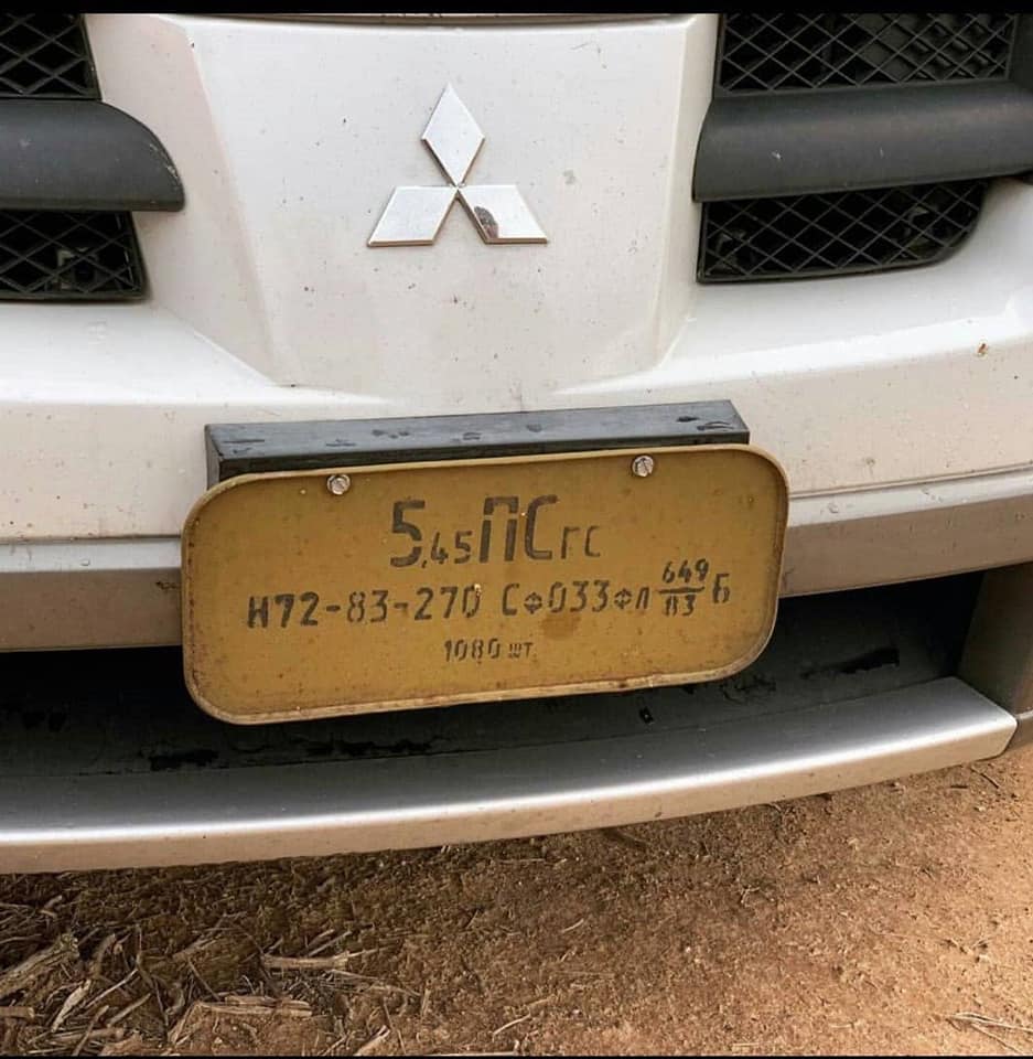 937x960, 86 Kb / номер, автомобиль, митсубиши, бампер, крышка, коробка, патроны, цинк