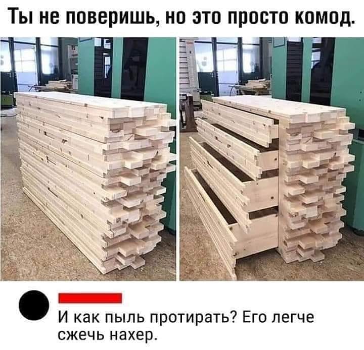 720x694, 67 Kb / Комод, доски, пыль