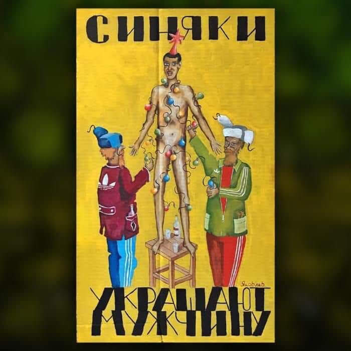 700x700, 64 Kb / синяки, украшают, мужчину