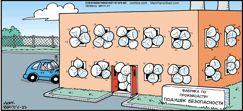 800x366, 75 Kb / завод подушек безопасности, авария, машина, здание