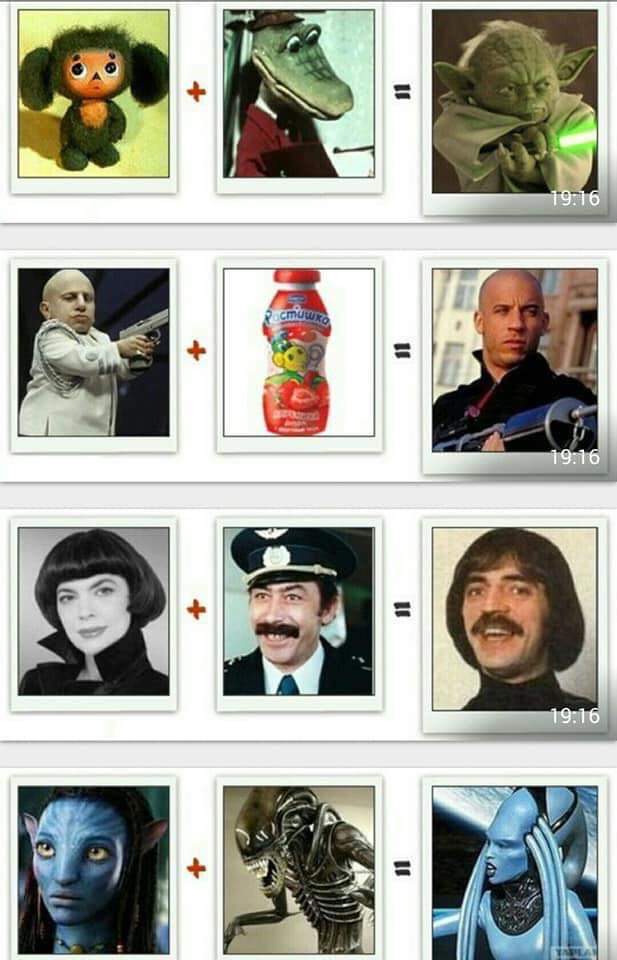 617x960, 65 Kb / Микс, кино, боярский, Мирей, грузин, Гена, Чебурашка