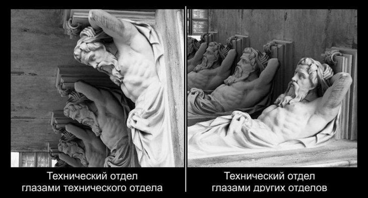 730x392, 64 Kb / технический отдел, титан, скульптура, атлант