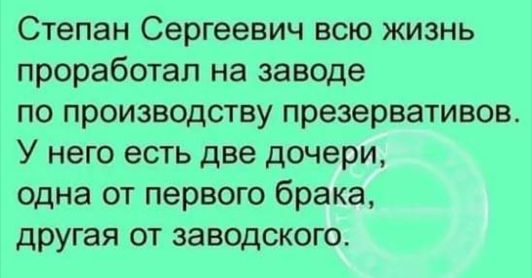 1080x566, 250 Kb / Презервативы, брак, завод