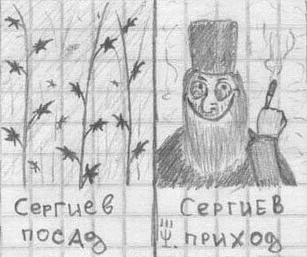 600x503, 35 Kb / Поп, Сергий, конопля, приход, косяк