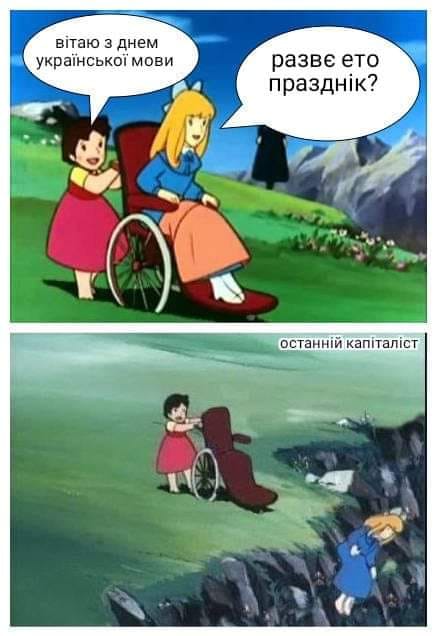 437x636, 39 Kb / День Української мови, праздник