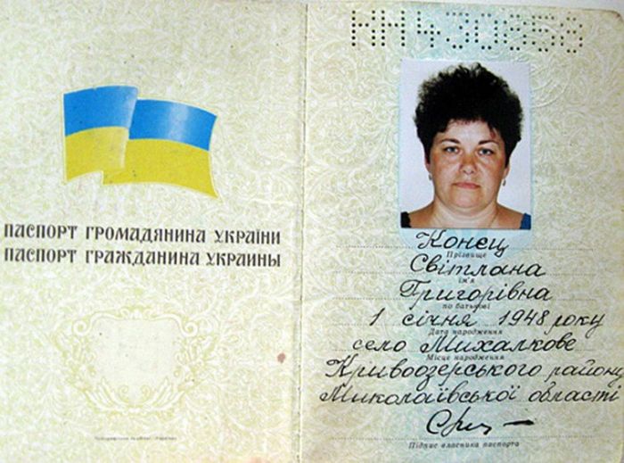 700x519, 69 Kb / Паспорт, конец, фамилия