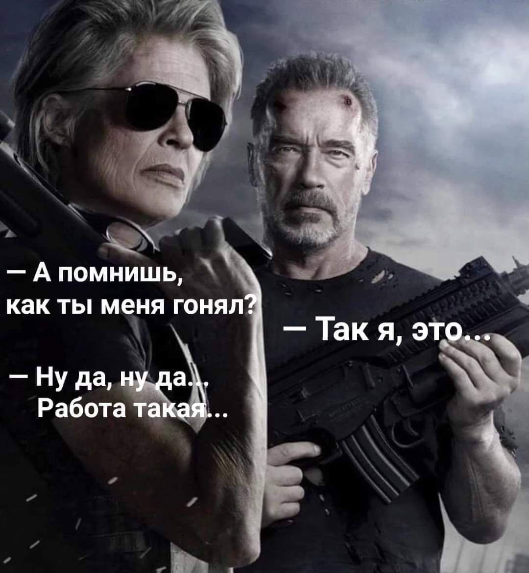 1080x1169, 91 Kb / терминатор, сара конор