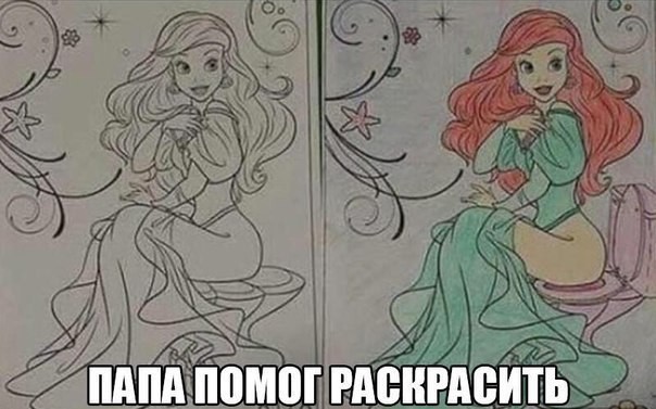 604x377, 61 Kb / раскраска, принцесс, папа, унитаз