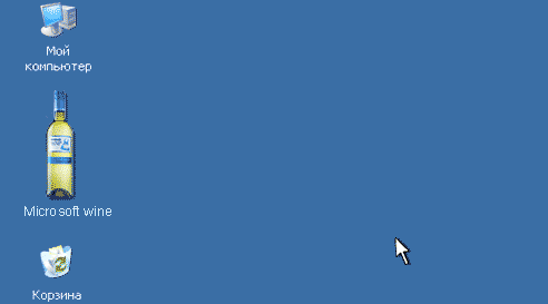 492x273, 63 Kb / microsoft, вино