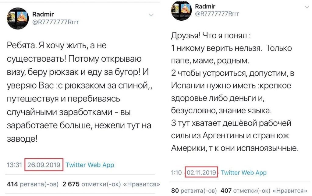 1024x645, 145 Kb / твиттер, рюкзак, работа, путешествия