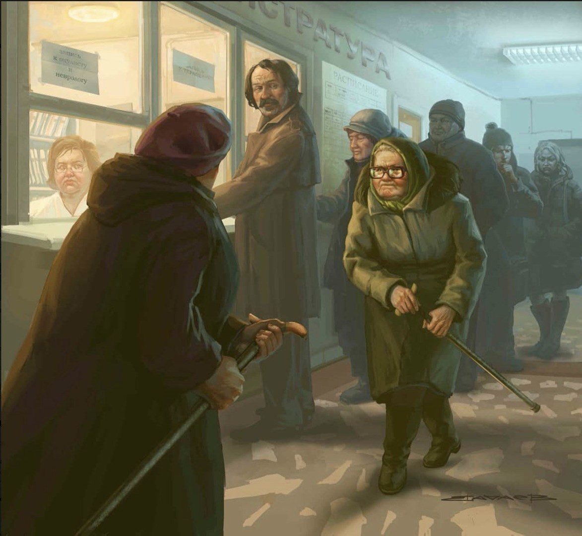 1173x1080, 156 Kb / Михаил Вачаев, Запись к неврологу, регистратура, старушки, бабушки