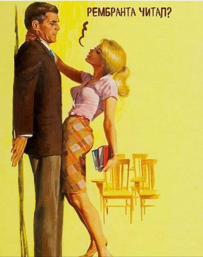 710x900, 48 Kb / рисунок, библиотека, книга, Рембрандт, пиджак, юбка, стул, блондинка