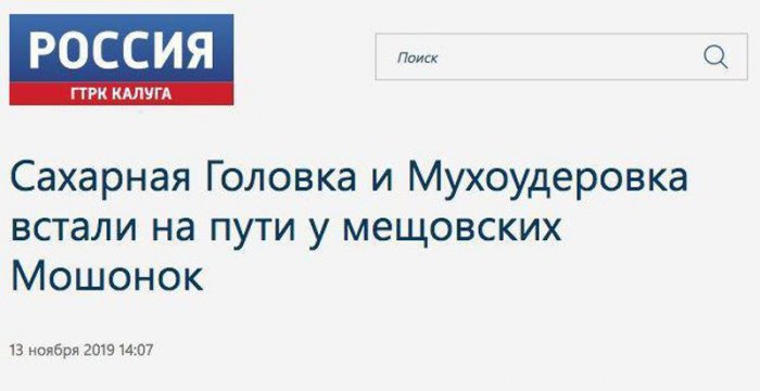 700x360, 29 Kb / Калуга, названия, конкурс