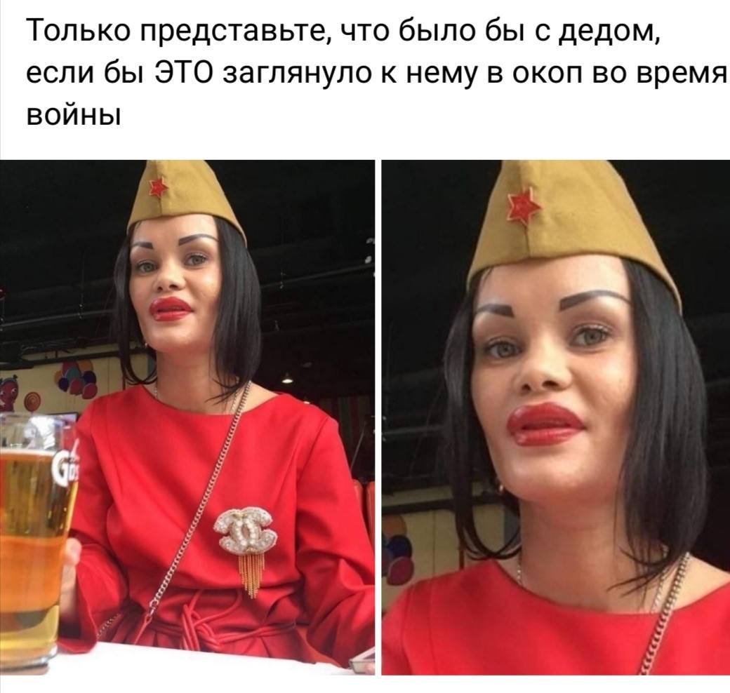 1040x988, 149 Kb / пилотка, губы, бокал, пиво, цепочка, сумка, платье, брови, брошь, звезда