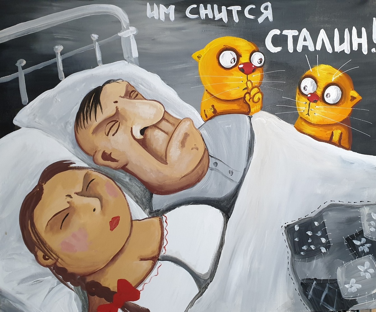 1280x1064, 490 Kb / Вася, Ложкин, котики, Сталин