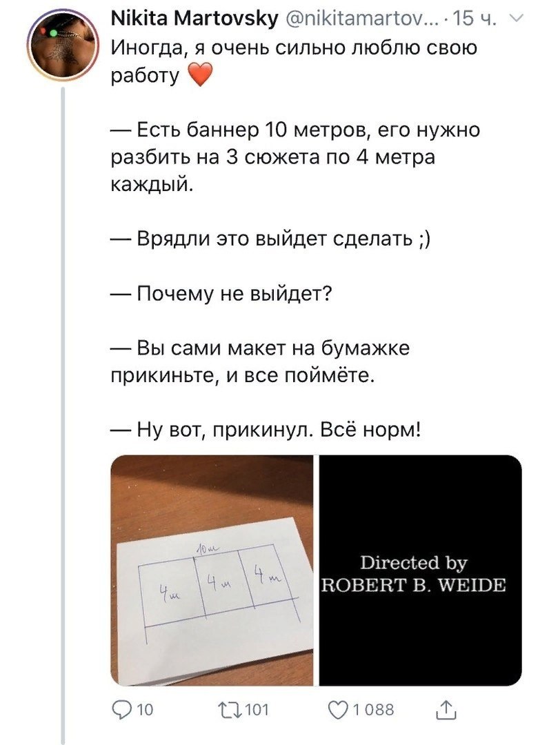 796x1080, 99 Kb / Баннер, сюжет, математика