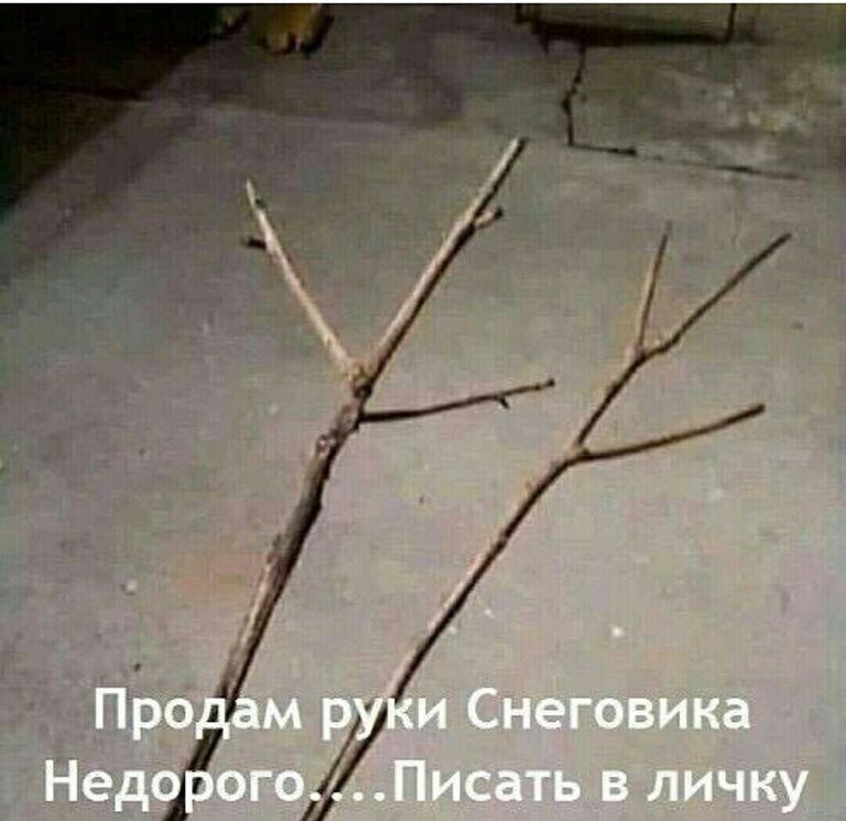 768x745, 71 Kb / руки, снеговик