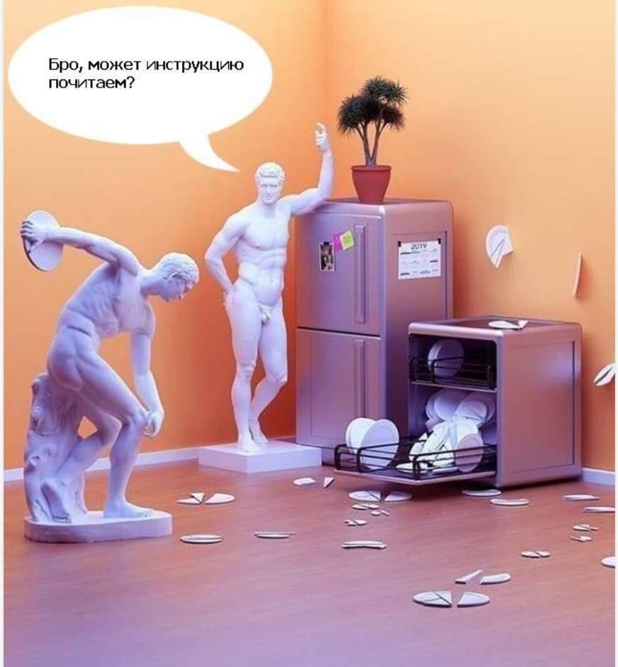 872x940, 53 Kb / Посудомойка, тарелки, скульптуры, инструкция