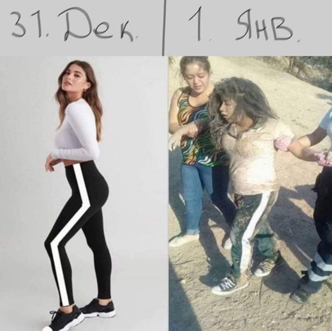 1080x1075, 143 Kb / декабрь, январь, до, после, новый год