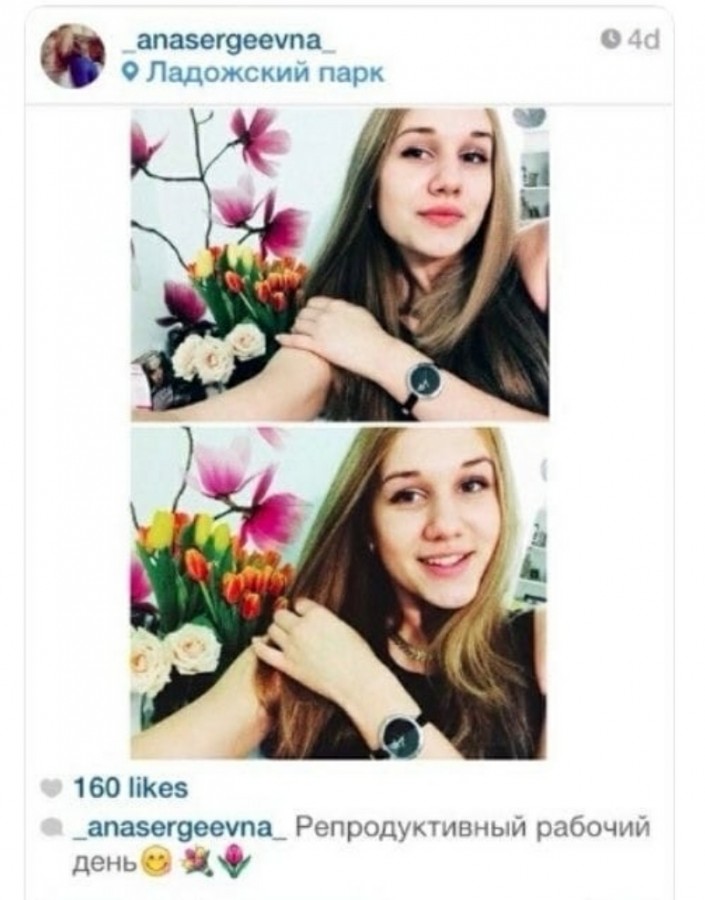 705x900, 97 Kb / рабочий, день, репродуктивный, блондинка, цветы