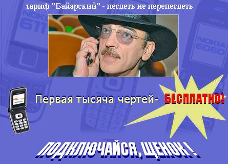 445x319, 95 Kb / Боярский