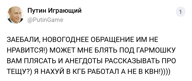 750x319, 105 Kb / Путин, КВН, КГБ, политота