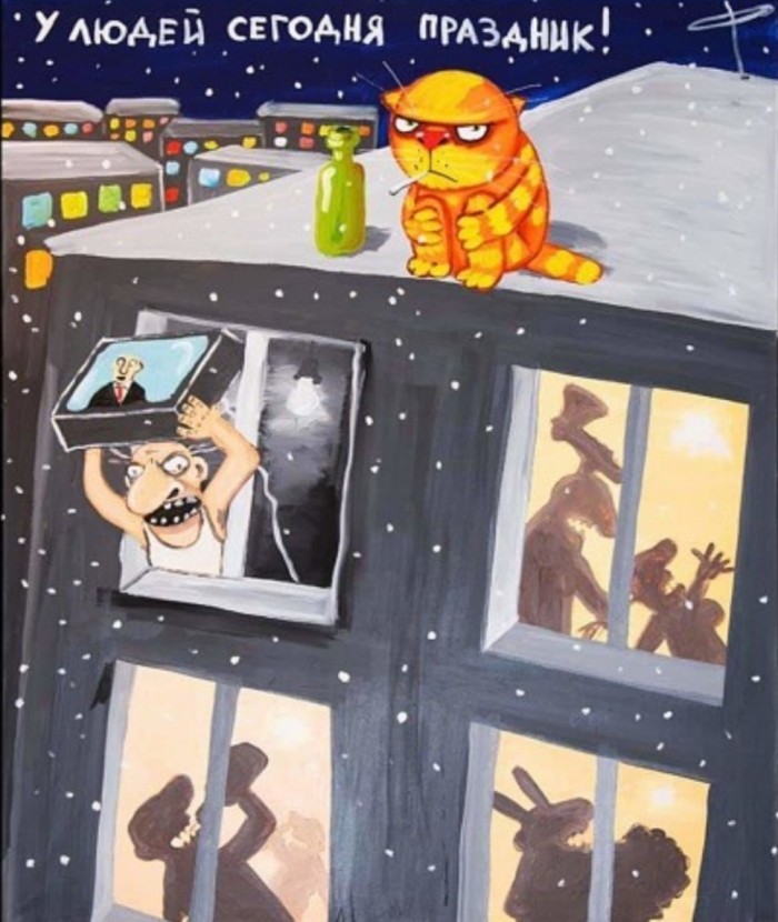 700x830, 118 Kb / Вася Ложкин, котики, дом, топор, телевизор, праздник, бутылка, сигарета, крыша