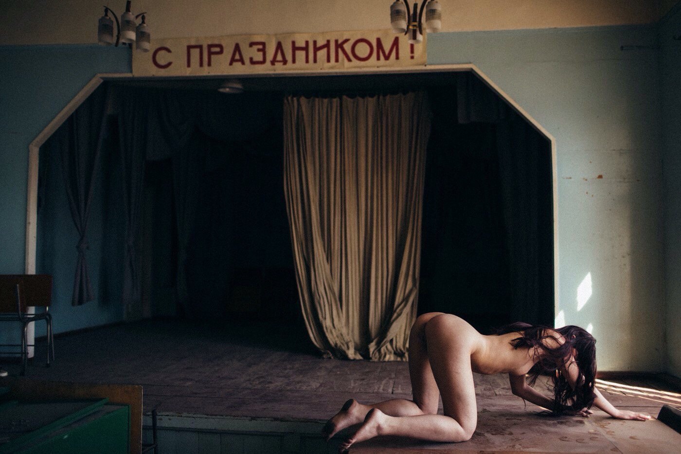 1400x933, 220 Kb / дк, дом, культуры, сцена, голая, волосы, с праздником