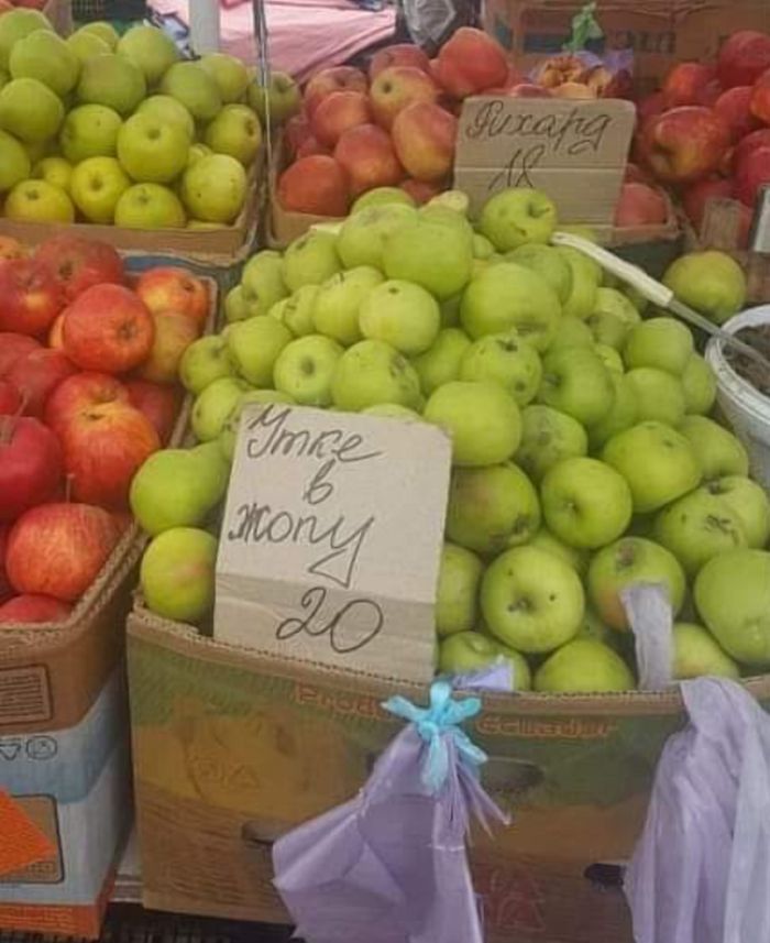 700x857, 637 Kb / яблоки, 20, утке,в жопу