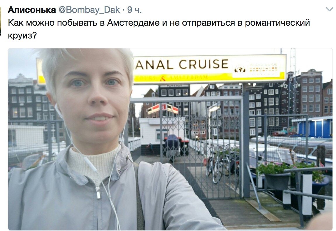 1150x792, 141 Kb / блондинка, куртка, кофта, наушники, Амстердам, круиз