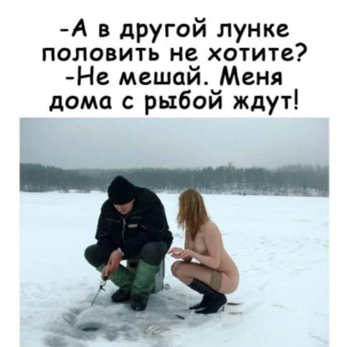 716x716, 35 Kb / Лунка, удочка, рыбалка, лед, снег, сапоги