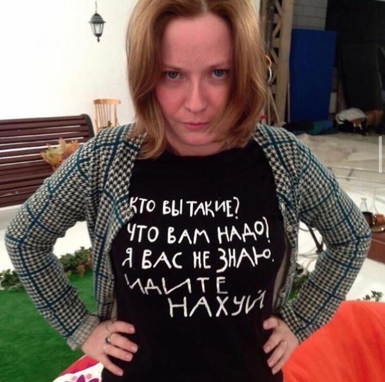 750x744, 85 Kb / Министр, правительство, культура, майка, футболка, рубаха