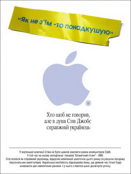 450x600, 49 Kb / apple