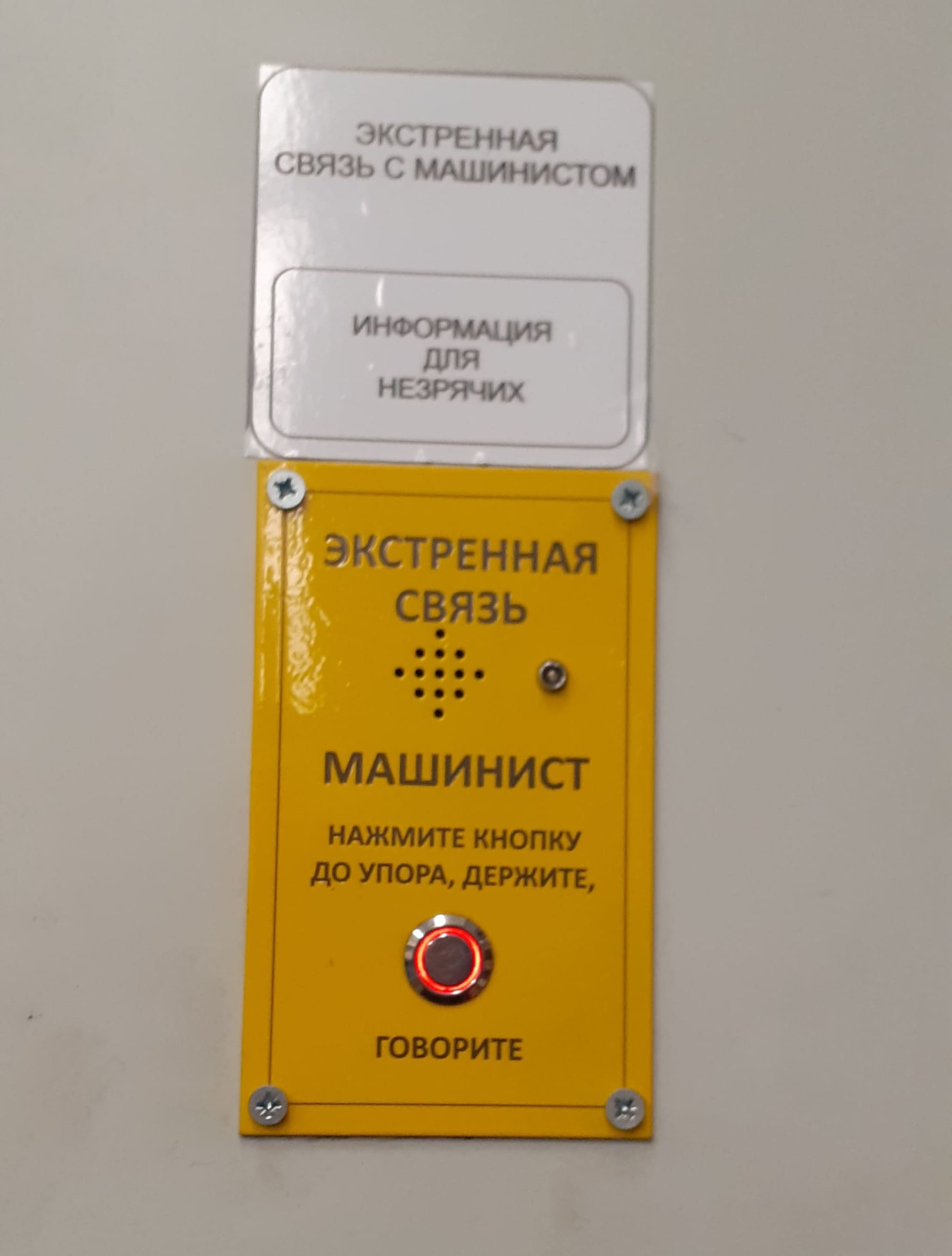 1956x2581, 113 Kb / Связь, информация, незрячие