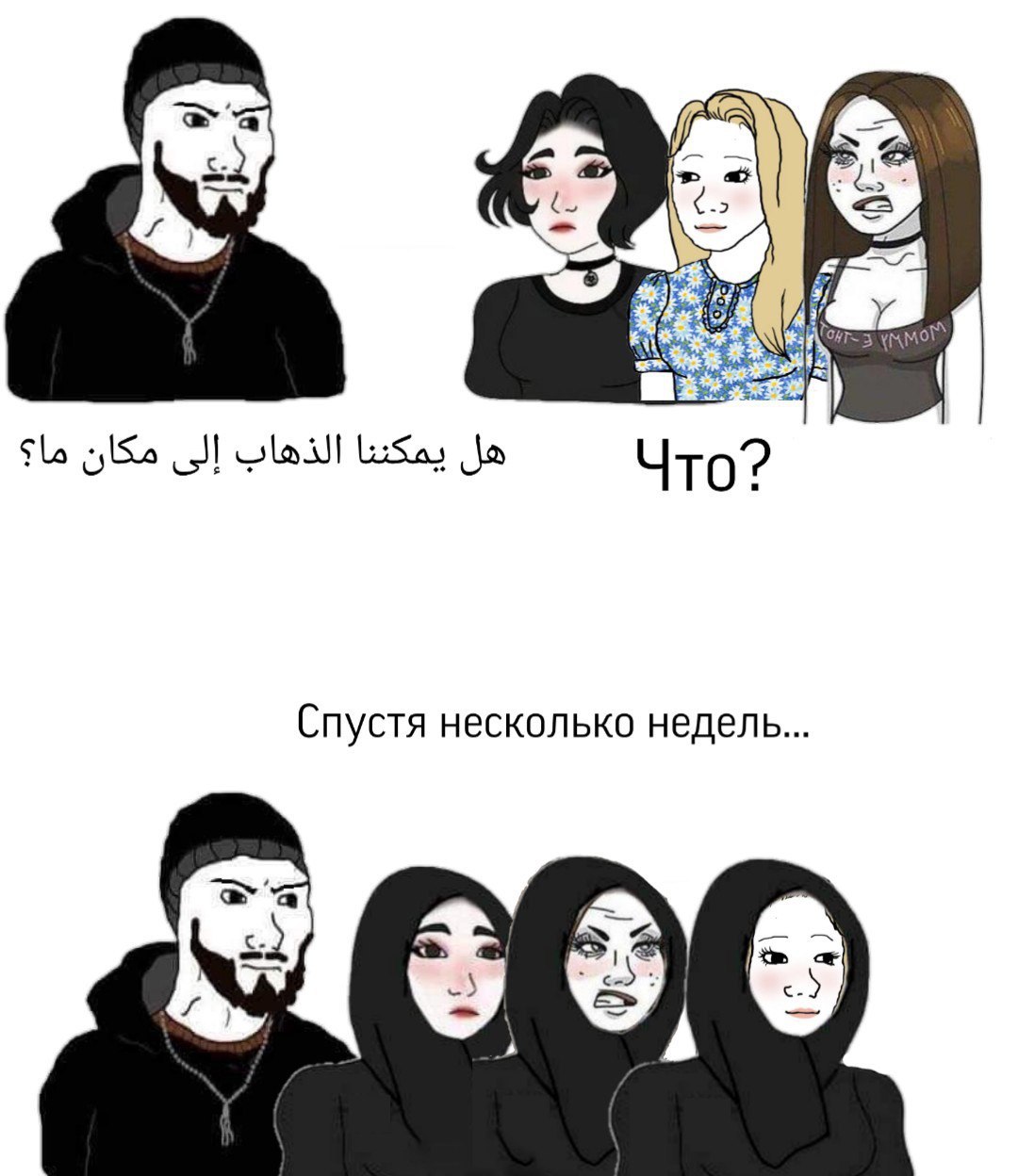 1080x1248, 142 Kb / Игил, Ислам, чадра